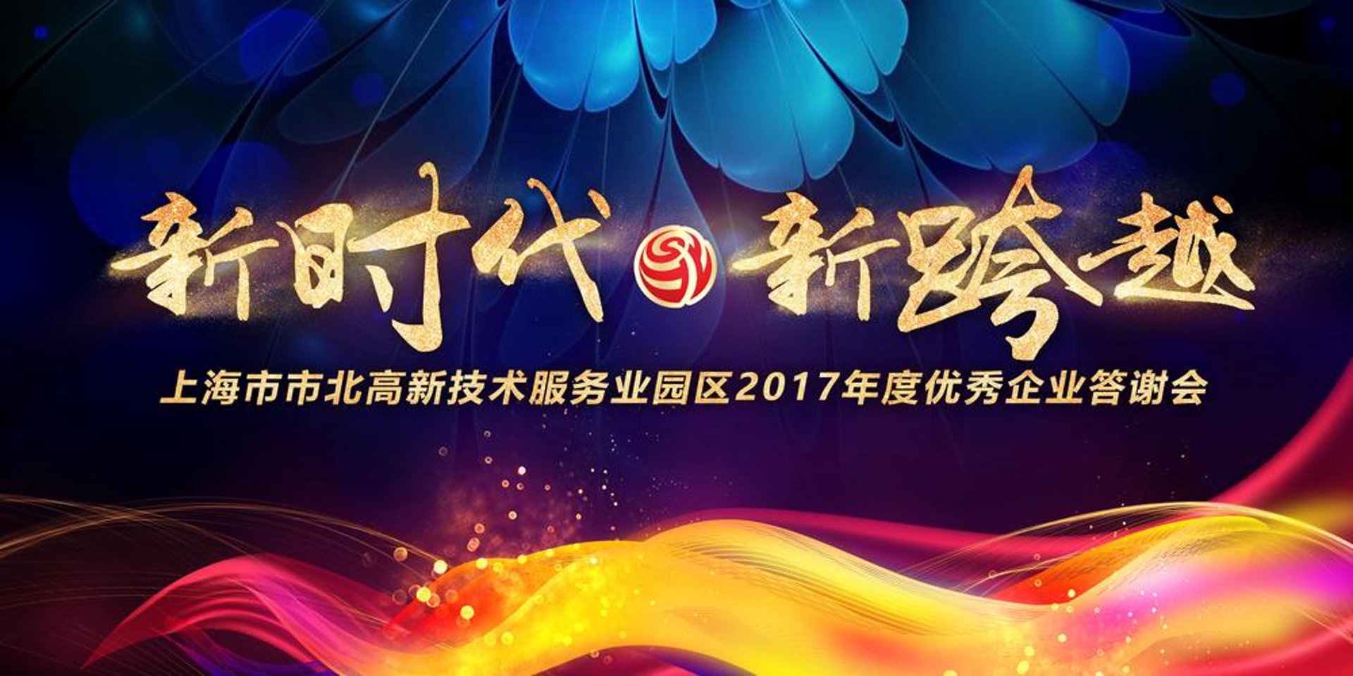 德学企业管理